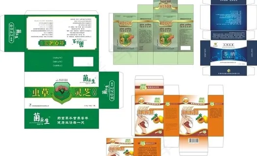 医疗保健品包装设计图片