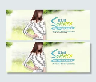 淘宝夏季新款女装海报