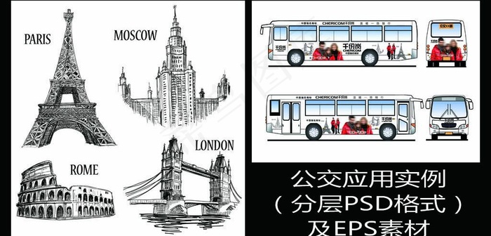 千仞岗羽绒服车体广告图片eps,ai矢量模版下载
