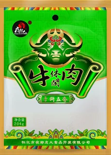 五香休闲食品包装