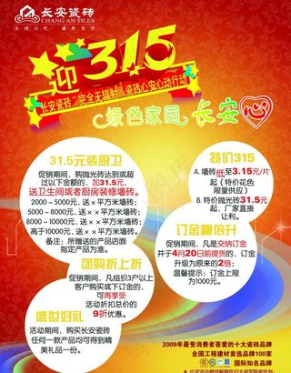 315单张反面图片