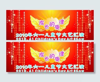 六一儿单汇演图片