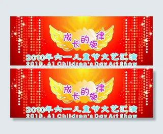 六一儿单汇演图片