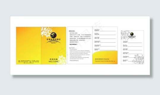 名粤舫酒店房卡套