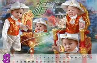 纯真年代儿童台历