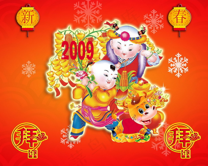 新年春节素材 21