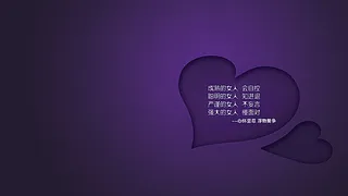 个性励志正能量桌面背景图片