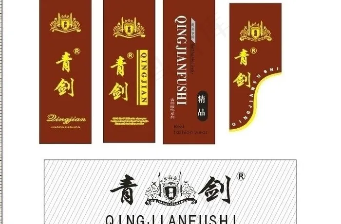 吊牌2011图片cdr矢量模版下载