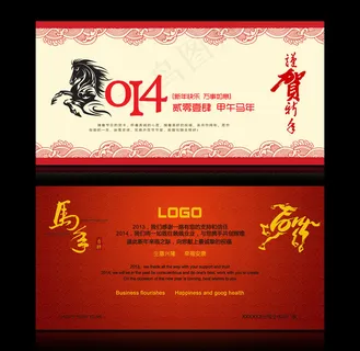2014马年新春贺卡明信片素材背景...