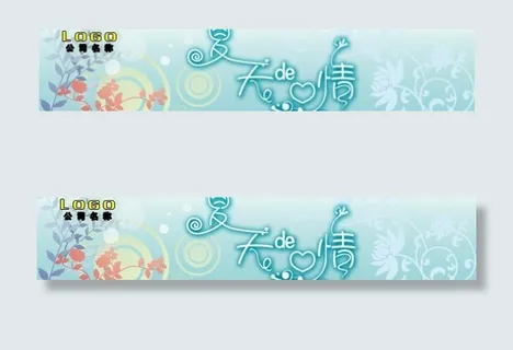 夏天的心情图片