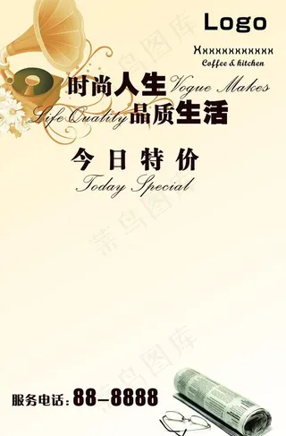 咖啡生活馆图片