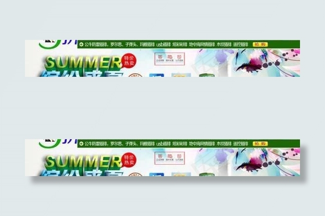 淘宝网店首页各种便签PSD素psd模版下载