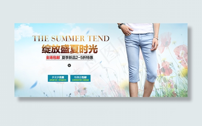 淘宝男士牛仔短裤促销海报psd素材...