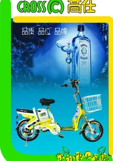 高仕电动车图片 高仕电动车图片