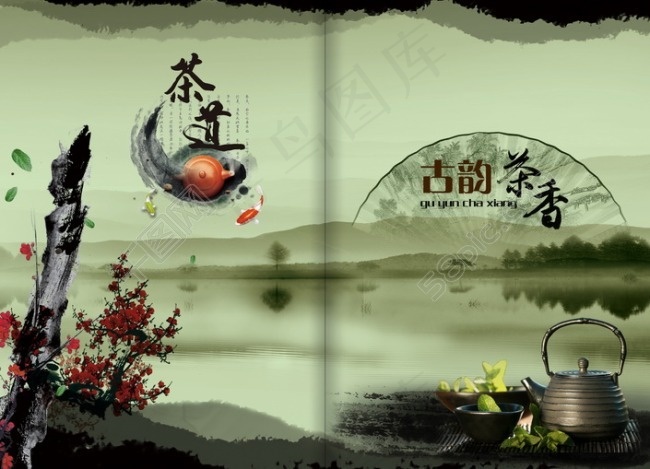 中式古典梅花茶道水墨画风格画册内页(4252X3071(DPI:300))psd模版下载