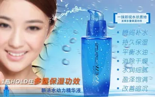 多功能保湿护肤化妆品图片