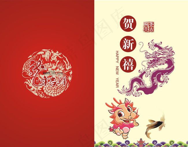 龙年贺卡设计模板矢量素材cdr矢量模版下载