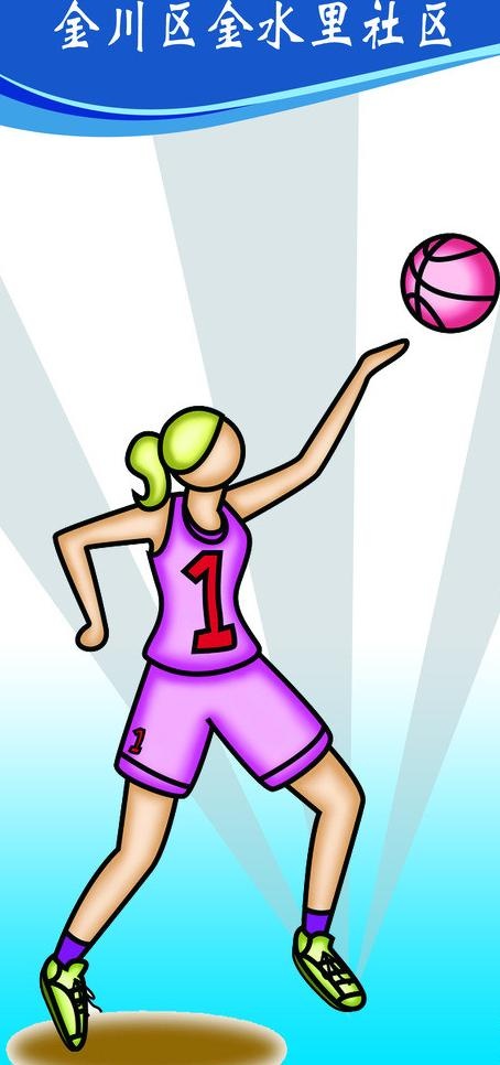 全民健身运动宣传图片