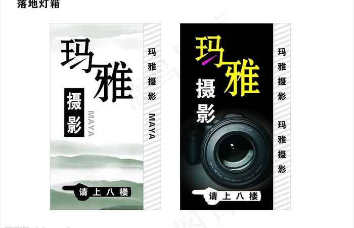 摄影灯箱图片
