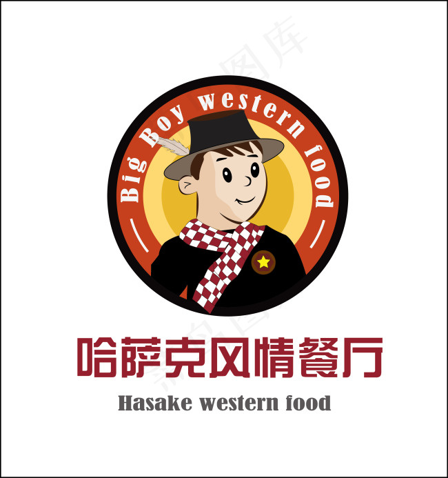 哈萨克风情餐厅标识ai矢量模版下载