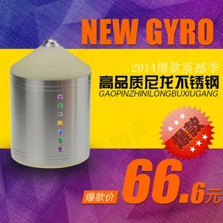 淘宝天猫宝贝主图直通车