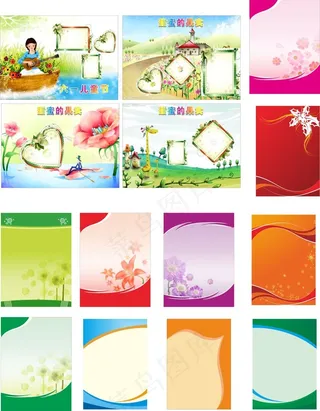 六一儿童节相册排版 展板背景图