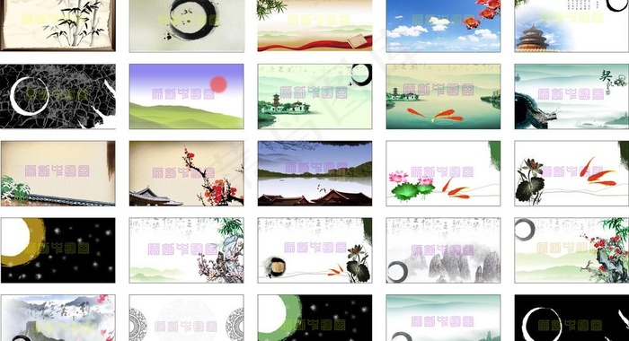 中国风名片图片