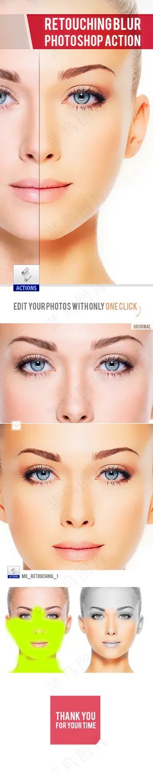 美女肤色添加淡黄润饰效果PS动作