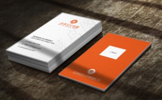 传播公司名片设计