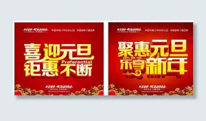 锯惠不断图片