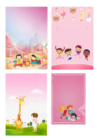 童趣水粉儿童节61人物海报背景元素