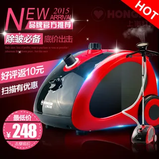 淘宝天猫主图小家电挂烫机熨烫机直通...