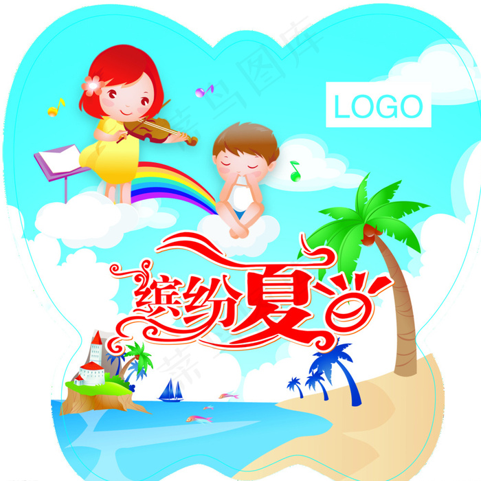 琴行广告扇图片psd模版下载