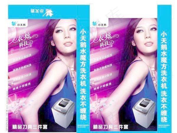 刀具包装图片cdr矢量模版下载