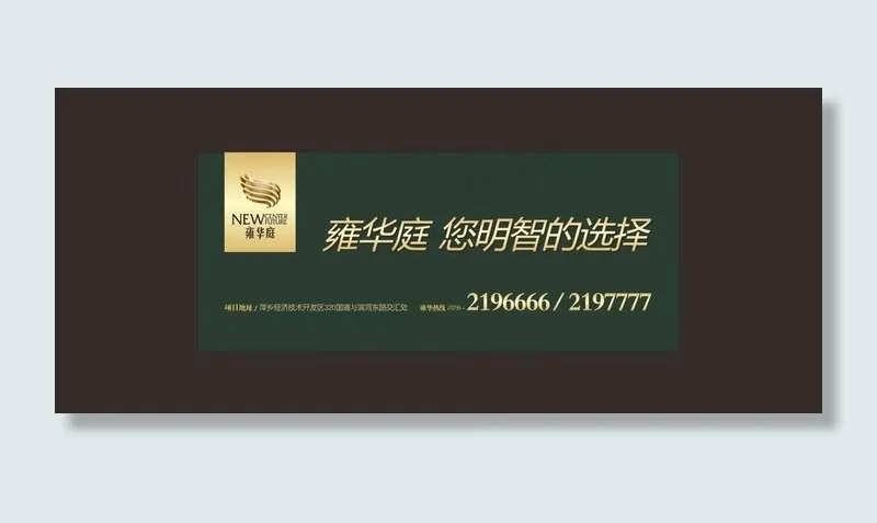 户外广告图片cdr矢量模版下载