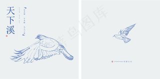 线描文艺简约画册封面