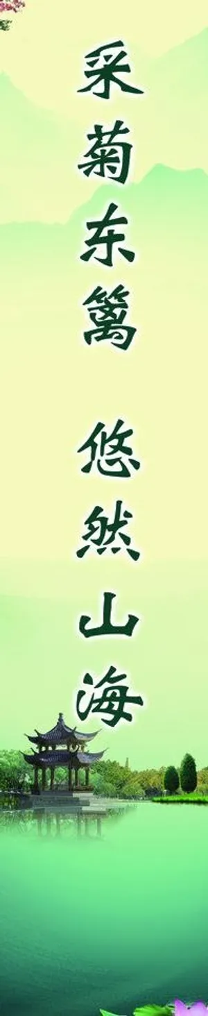 山水凉亭荷花荷叶图片