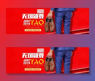 淘宝天猫2016冬上新时尚男鞋皮鞋