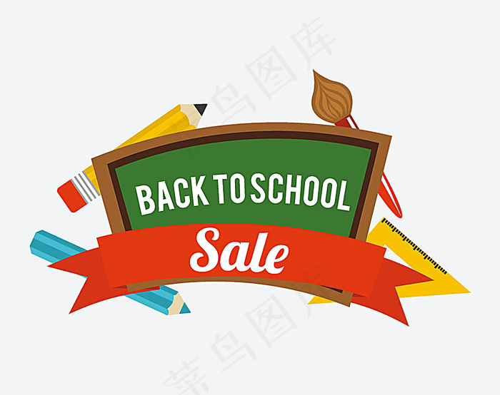 开学促销背景