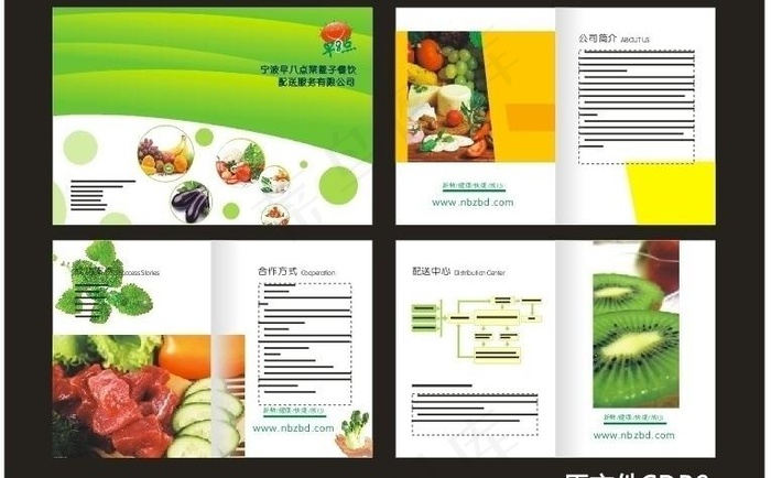 绿色蔬菜企业样本图片cdr矢量模版下载