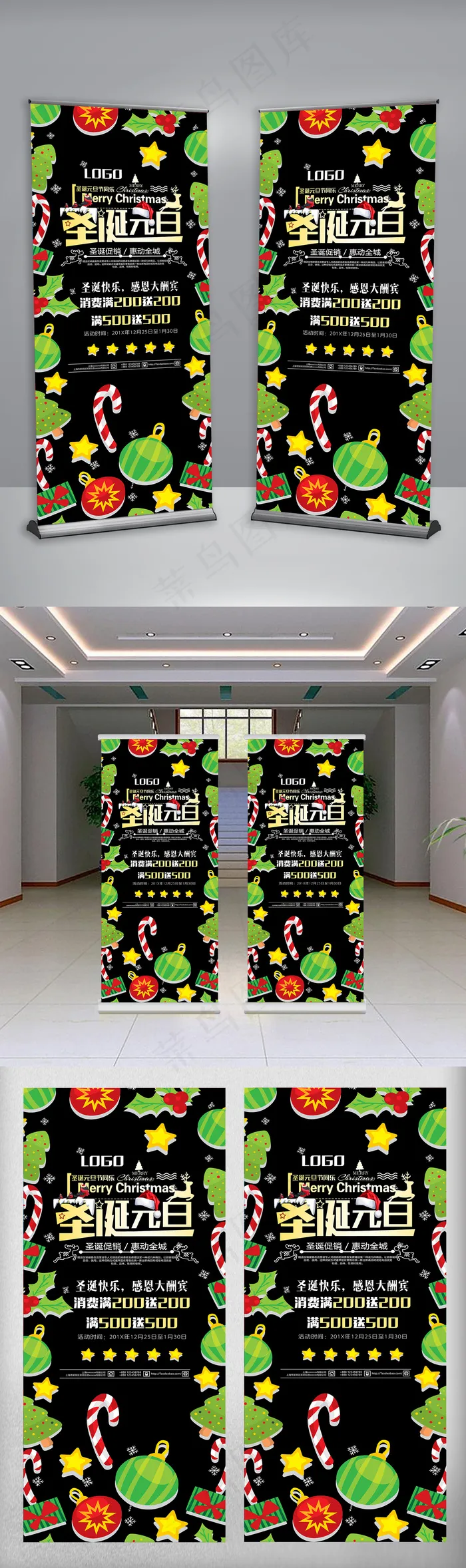 圣诞节促销展架(3780X8504(DPI:120))psd模版下载