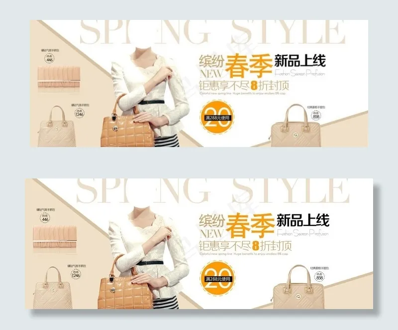 春夏专题图片psd模版下载