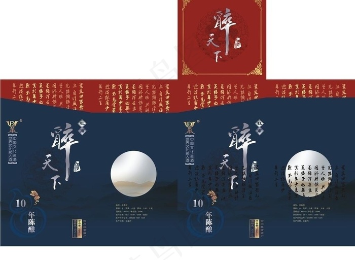 白酒包装图片cdr矢量模版下载
