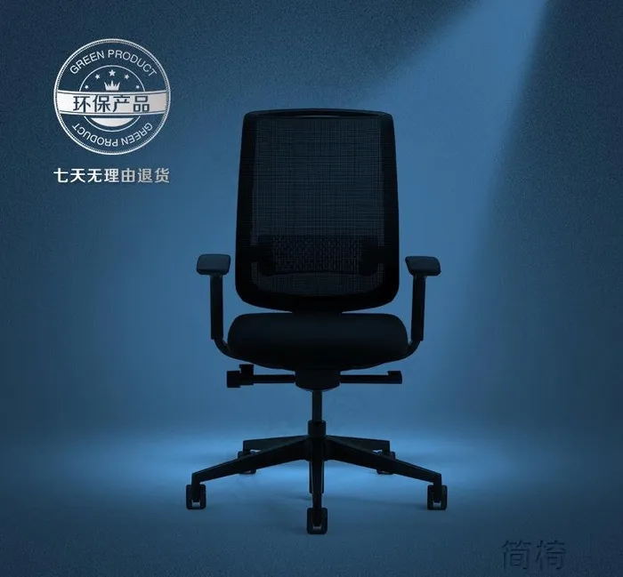转椅淘宝主图设计图片psd模版下载