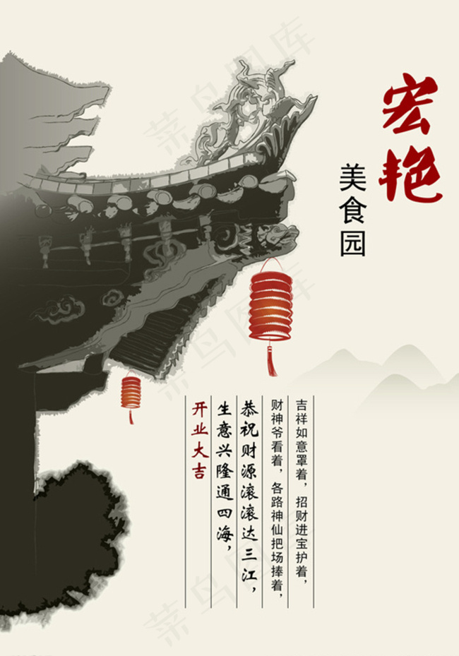菜谱封面图片