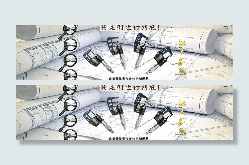 精准千分尺图片psd模版下载
