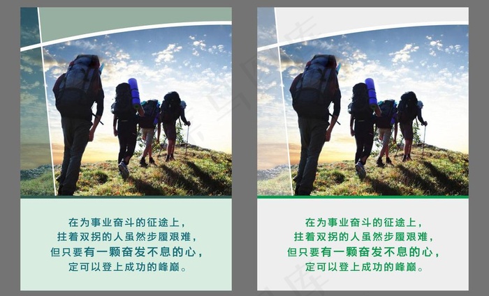 校园文化图片cdr矢量模版下载