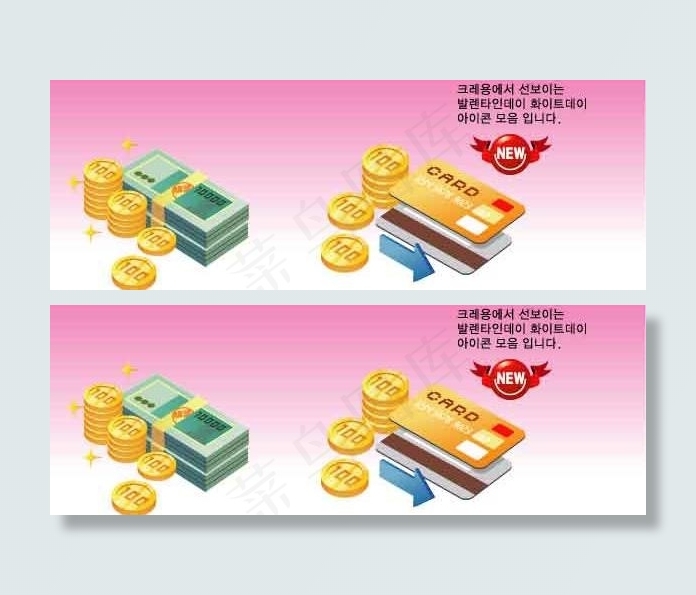 韩国经典金币矢量图库ai矢量模版下载