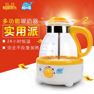 双十一淘宝主图婴儿暖奶器
