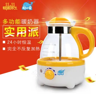 双十一淘宝主图婴儿暖奶器